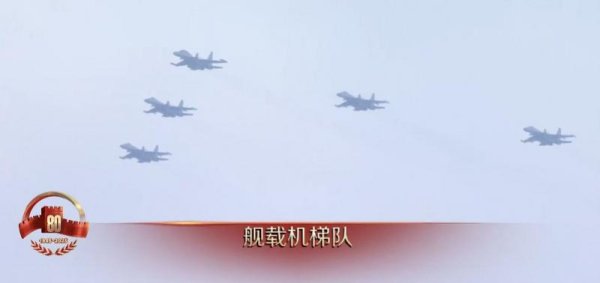 典丰投资 “孪生兄弟”歼-35、歼-35A亮相九三阅兵，有何不同？