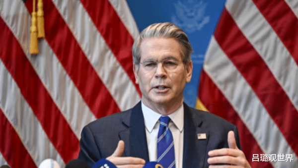 都优配送端 中方一呼百应! 美财长坐不住了, 强撑甩出两个字, 真相啪啪打脸