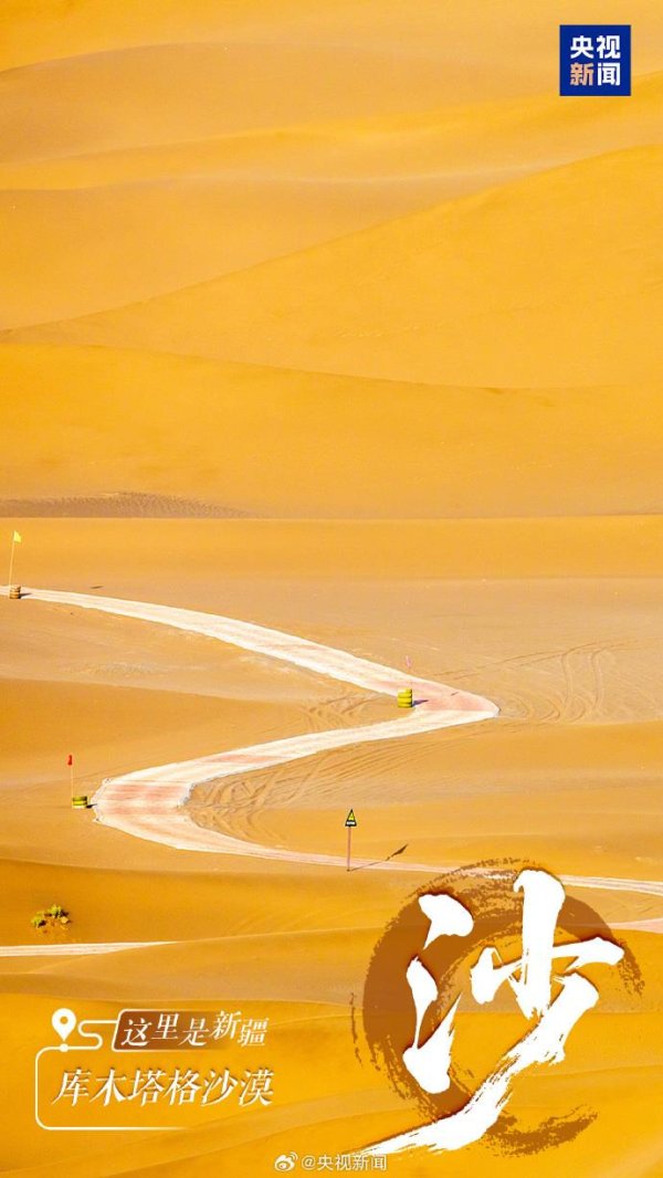 镕盛配资 大美新疆每一眼都惊艳，这些宝藏地好玩又出片